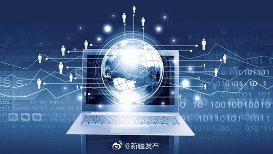 新疆能源互聯(lián)網(wǎng)大數(shù)據(jù)實驗室獲批成立，加快能源互聯(lián)網(wǎng)數(shù)據(jù)服務(wù)發(fā)展