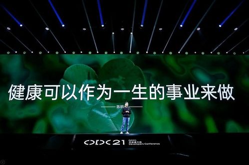 科技賦能醫學生活，OPPO與阜外醫院共筑健康未來
